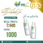 SECRET OF HEALTHY HAIR -120ML