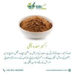 Natural Health Powder for Gut Cleanse & Digestive Support