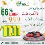 ED Best Treatment With Baba Hakeem’s Pills to Increase Sex Drive In Males