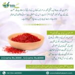 Baba Hakeem’s 100 % Pure Saffron: Uses & Health Benefits