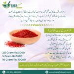 Baba Hakeem’s 100 % Pure Saffron: Uses & Health Benefits